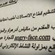 Licensed in the United Arabic Emirates!